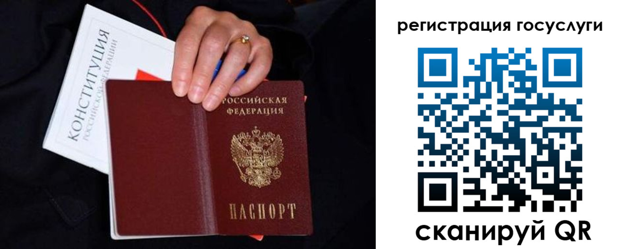 прописка для кредита в Ялте
