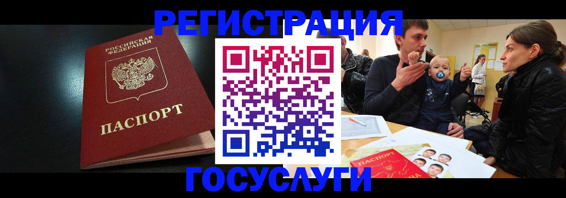 прописка для кредита в Ялте