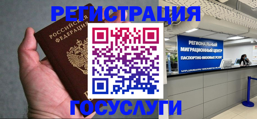 прописка поиск в Ялте